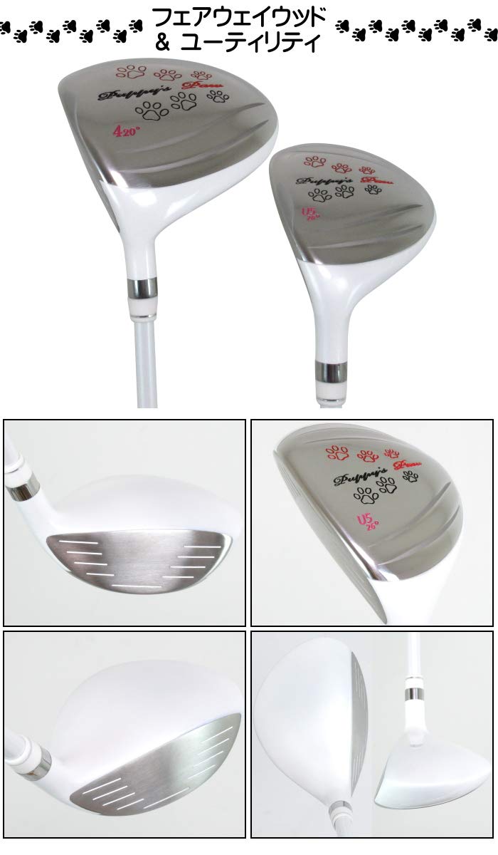 未使用品！　PUPPY’S PAW レフティ　レディース ゴルフクラブセット Amazon.co.jp: PUPPY'S PAW 仔犬の肉球 レディース ゴルフセット